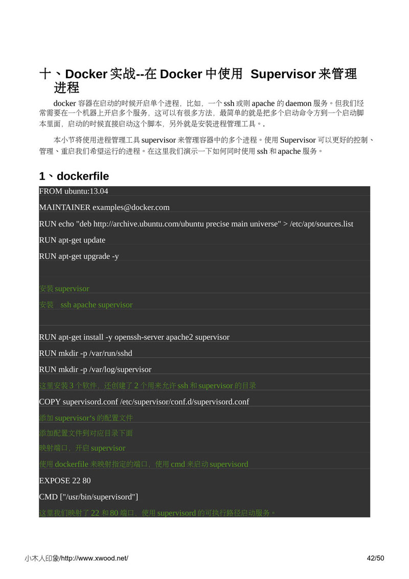 docker_cn_ebook_42.jpg
