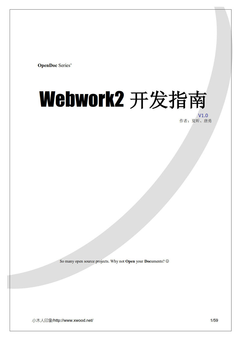 webwork2guide_1.jpg