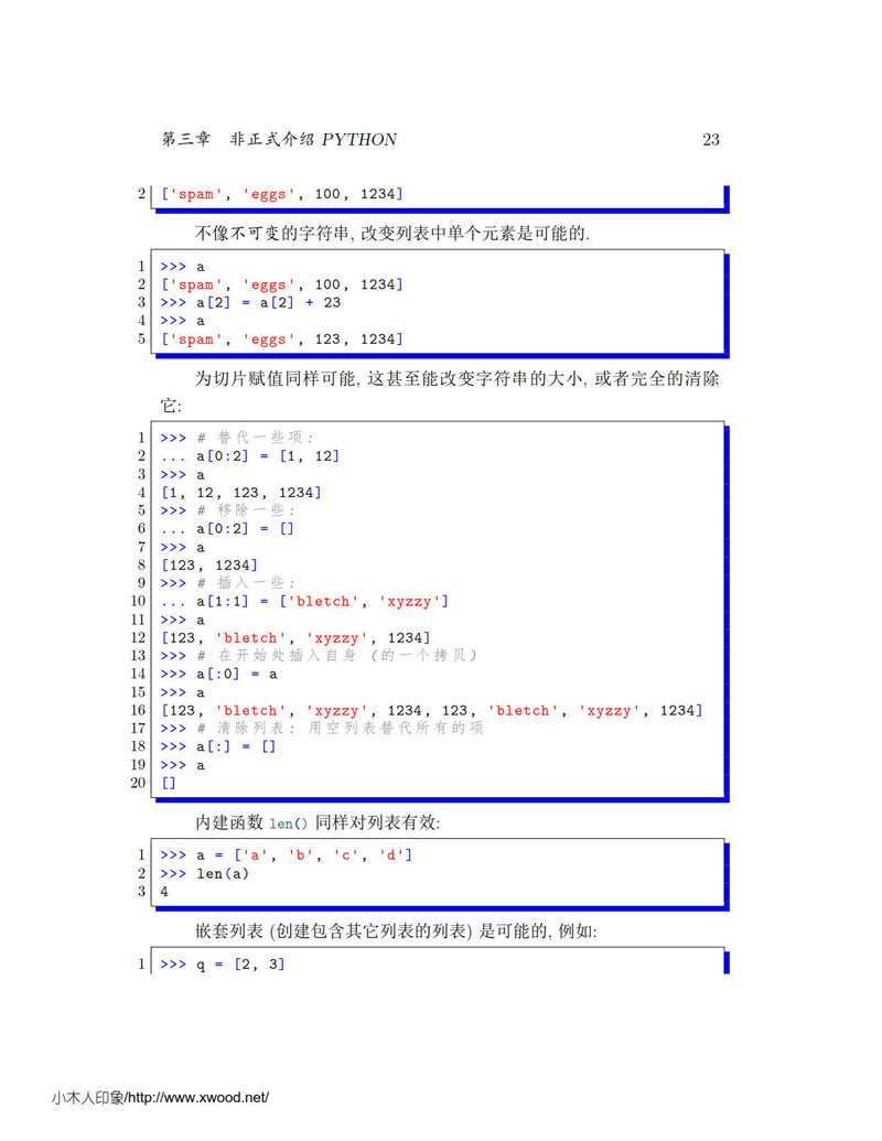 python_abc_23.jpg