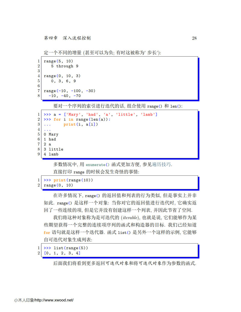python_abc_28.jpg
