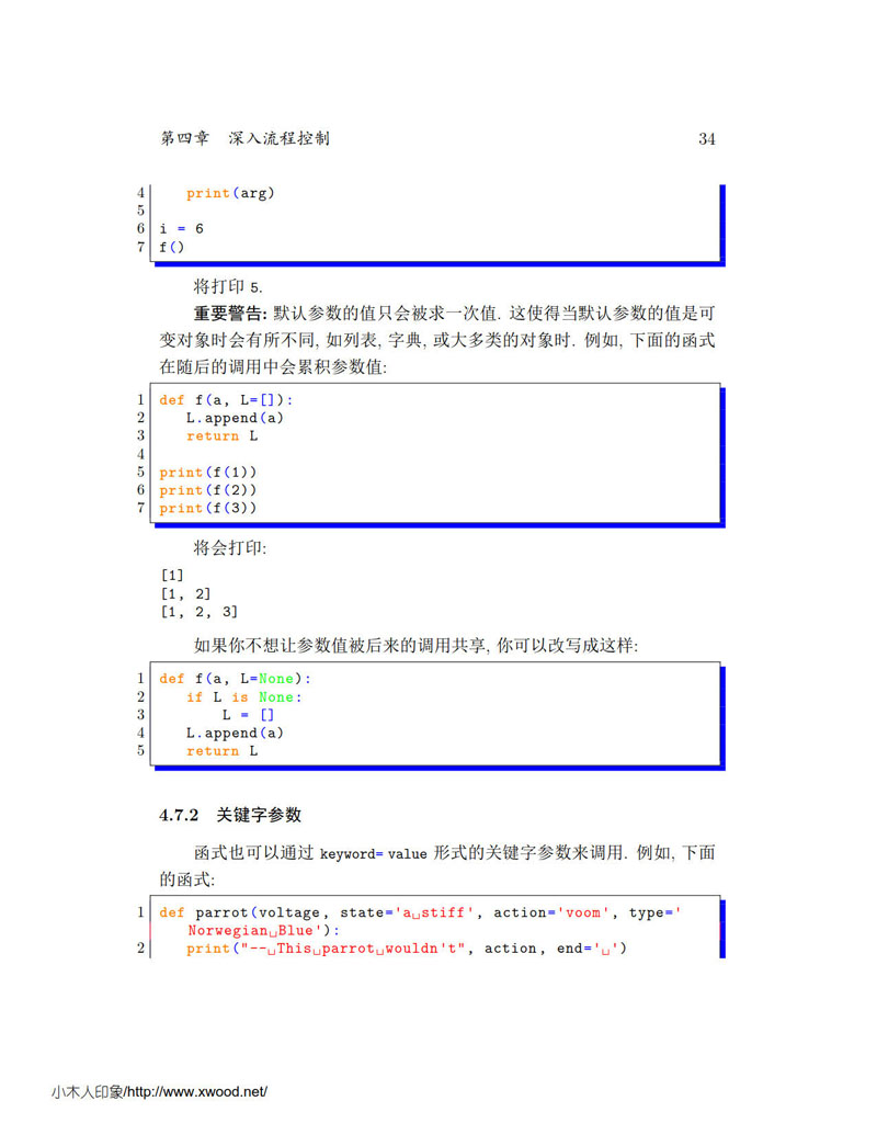 python_abc_34.jpg