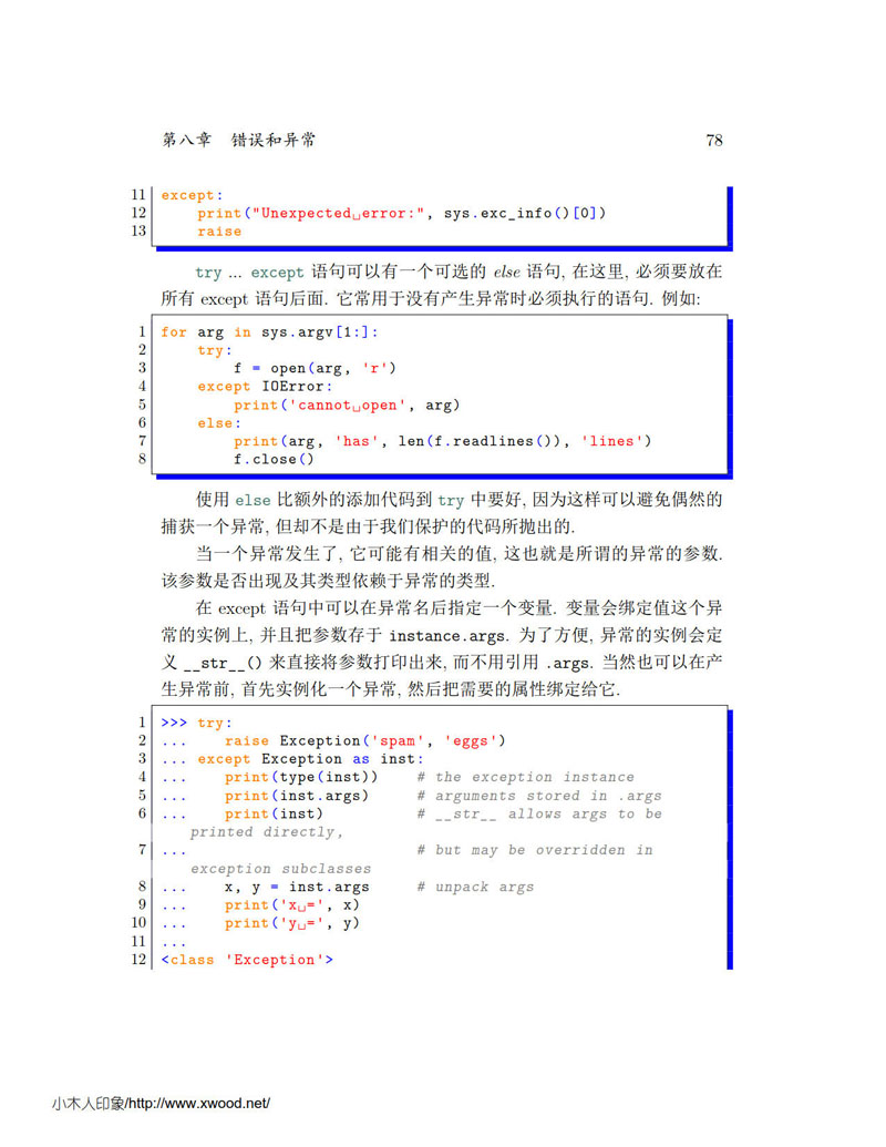 python_abc_78.jpg