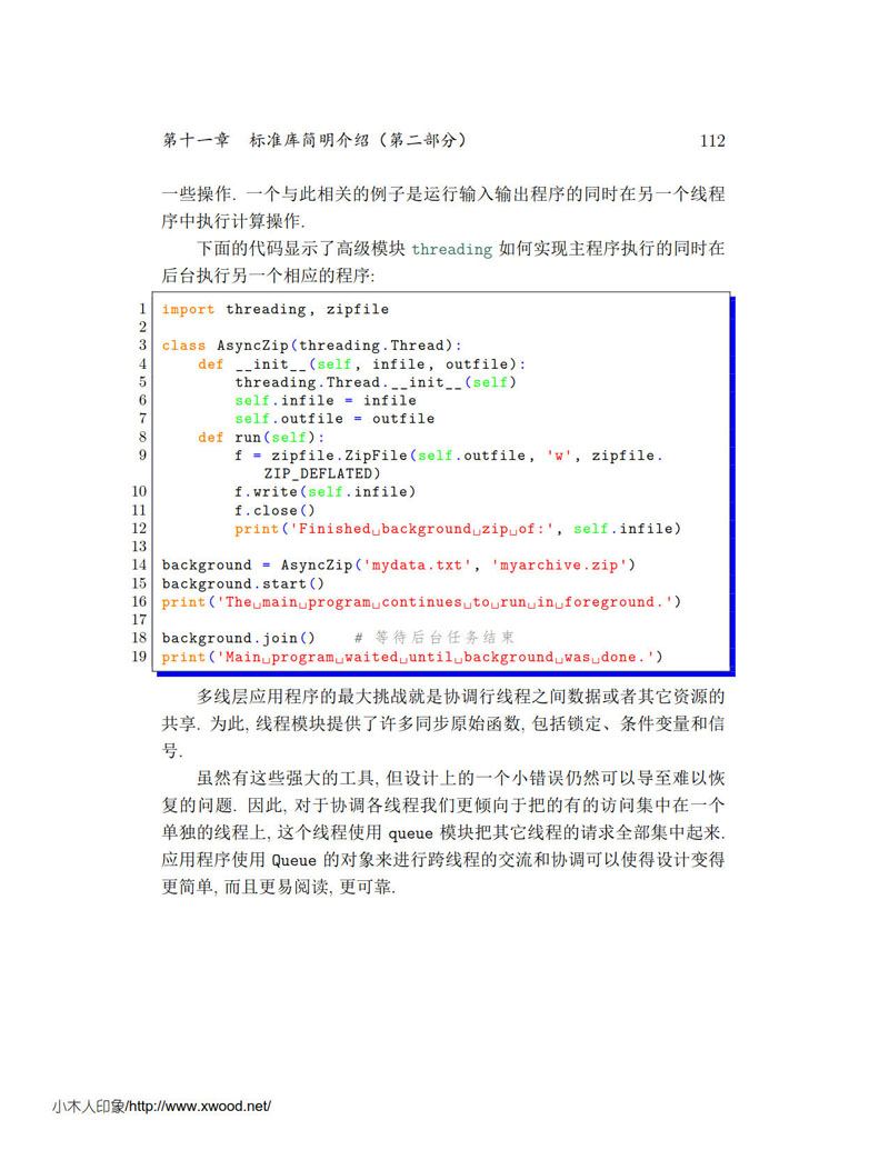 python_abc_112.jpg