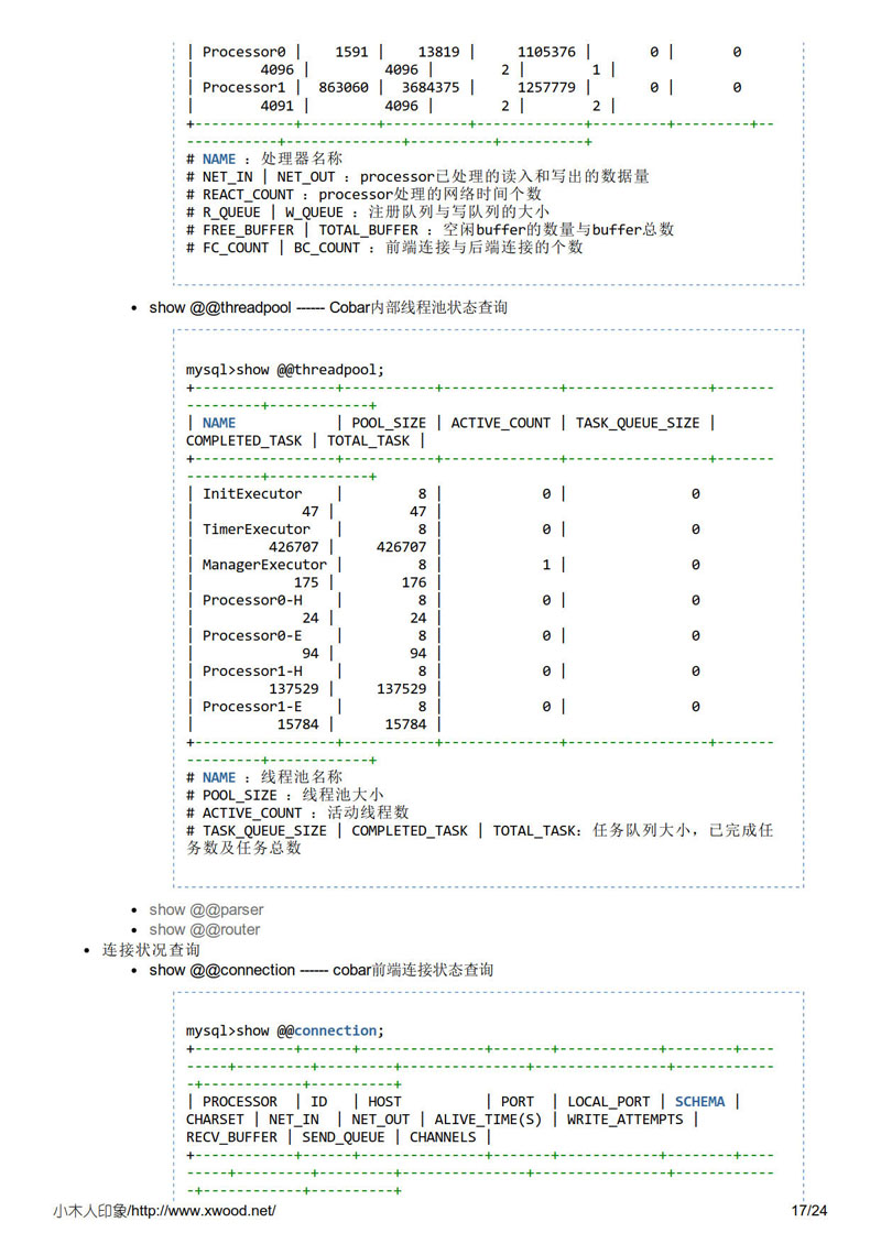 cobar.alibaba.open.sesame_17.jpg