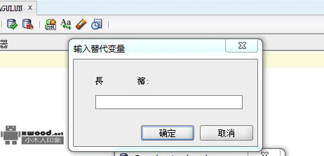 解决通过PL/SQL执行批量导入Insert语句时报“Insert replacement variables”输入替换变量的窗口报错