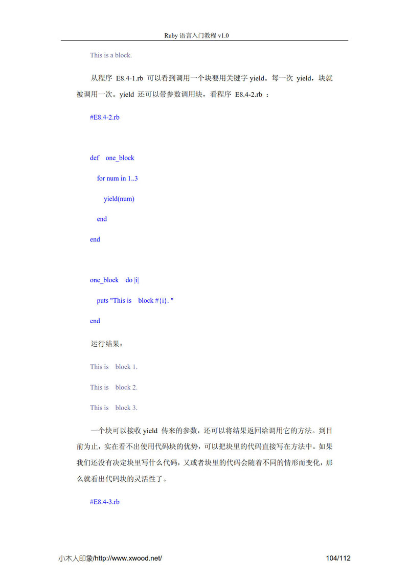 ruby_abc_v1.0_104.jpg