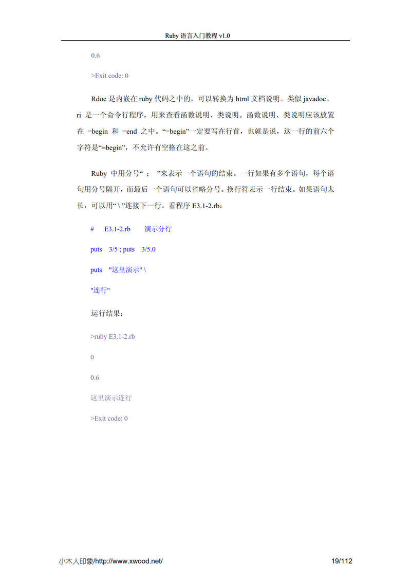ruby_abc_v1.0_19.jpg