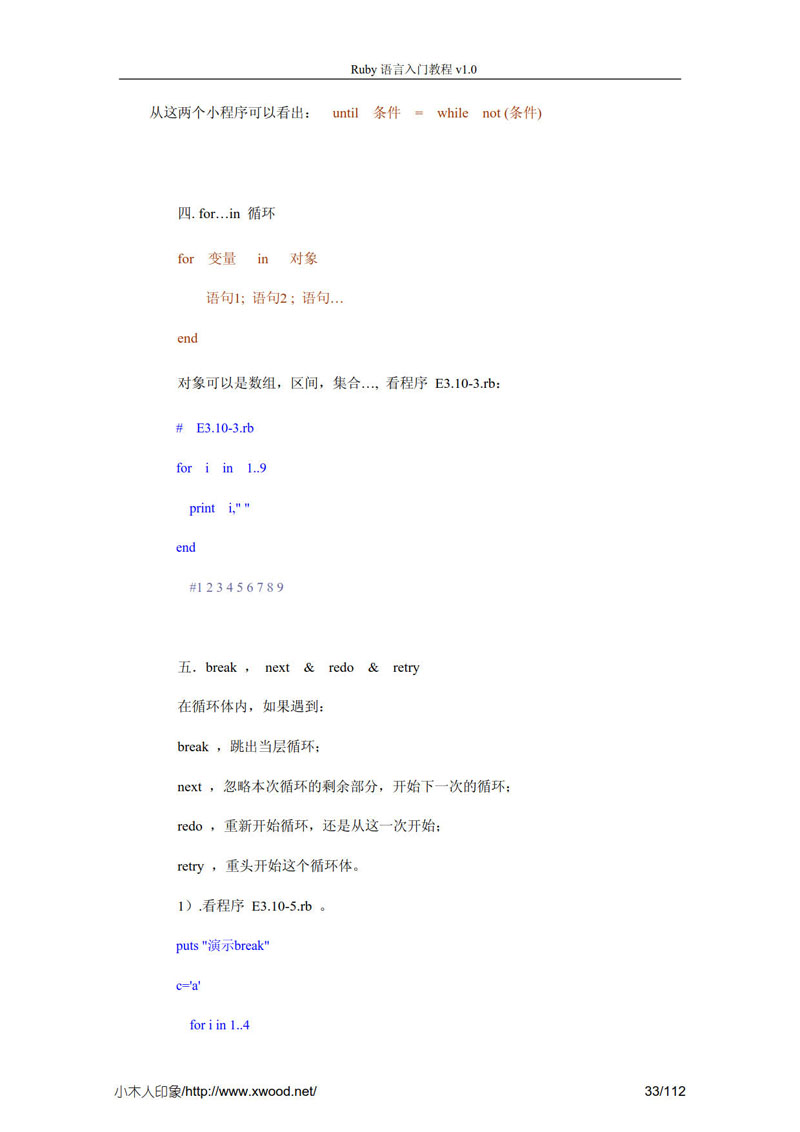 ruby_abc_v1.0_33.jpg