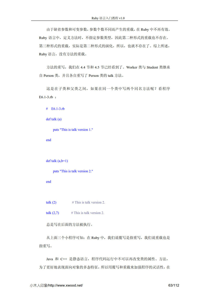 ruby_abc_v1.0_63.jpg