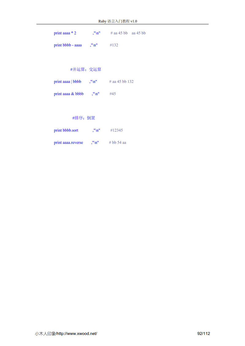 ruby_abc_v1.0_92.jpg