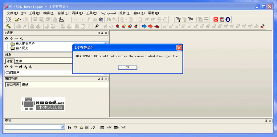 通过PLSQL配置oracleclient客户端连接不上报“ORA-12154:TNS:could not resolve the connect identifier specifield”