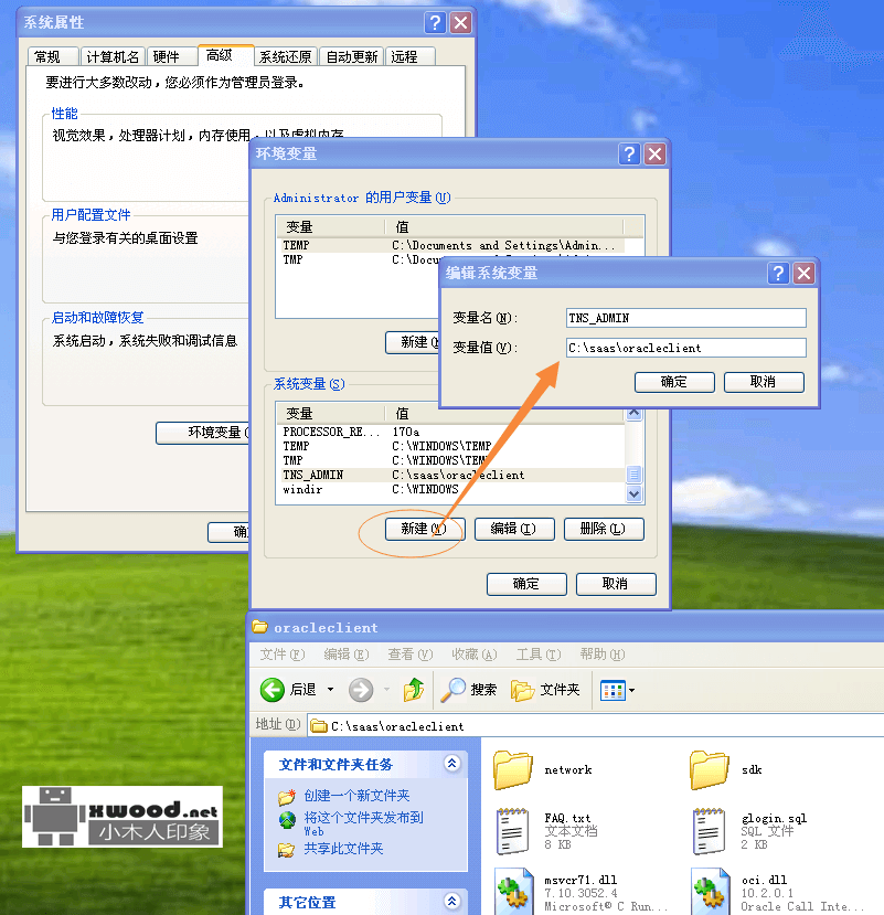 通过PLSQL配置oracleclient客户端连接不上报“ORA-12154:TNS:could not resolve the connect identifier specifield”