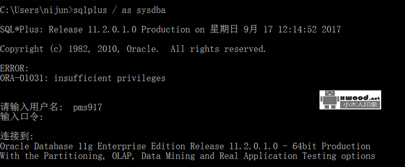 修改Oracle字符集时SYSTEM用户锁定提示“ORA-2800:the account  is  locked”错误