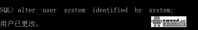 修改Oracle字符集时SYSTEM用户锁定提示“ORA-2800:the account  is  locked”错误