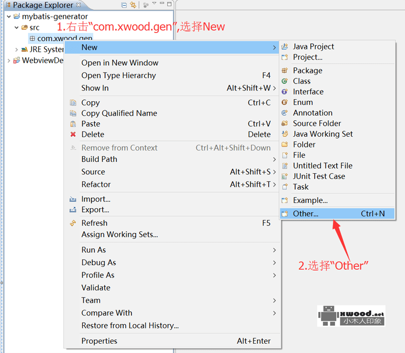 org.mybatis.generator.eclipse.site-1.3.3~1.3.5版本完整离线eclipse插件包下载(离线安装)