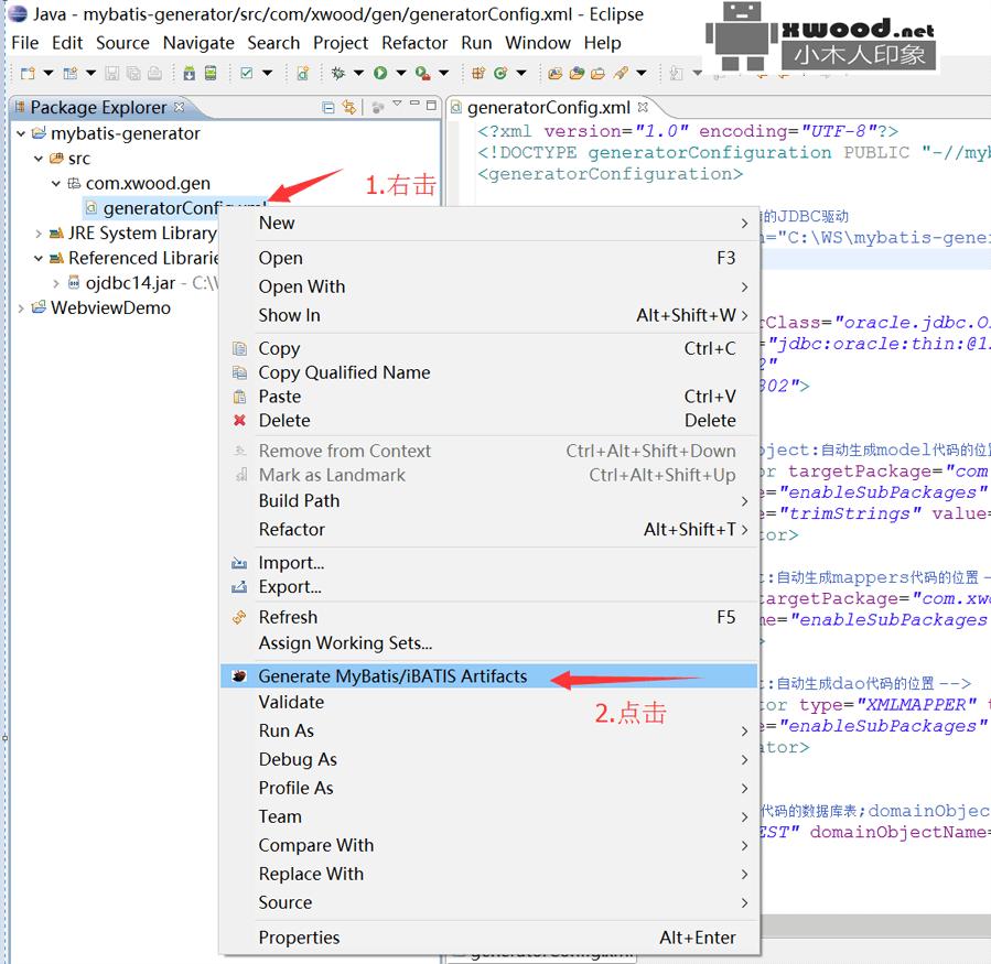 org.mybatis.generator.eclipse.site-1.3.3~1.3.5版本完整离线eclipse插件包下载(离线安装)