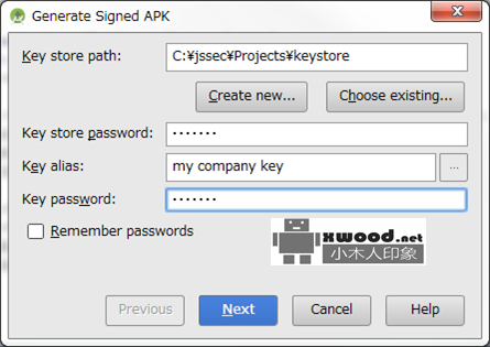 关于android开发中如何正确使用in-house activity安全用法及代码示例