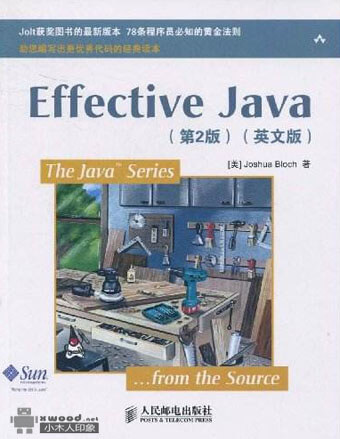 Effective Java中文版.jpg