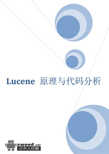 Lucene原理与代码分析 副本.jpg