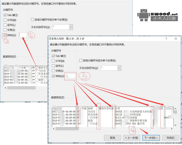 解决oracle数据导出乱码csv格式数据转换正常excel报表数据问题(txt转换excel步骤)