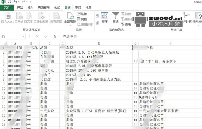 解决oracle数据导出乱码csv格式数据转换正常excel报表数据问题(txt转换excel步骤)