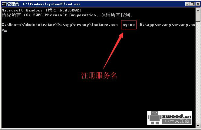 srvany.rar解压包(含instsrv.exe和srvany.exe注册或卸载windows服务)下载 srvany.rar解压包(含instsrv.exe和srvany.exe注册或卸载windows服务)下载