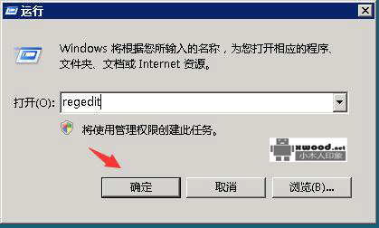 srvany.rar解压包(含instsrv.exe和srvany.exe注册或卸载windows服务)下载 srvany.rar解压包(含instsrv.exe和srvany.exe注册或卸载windows服务)下载