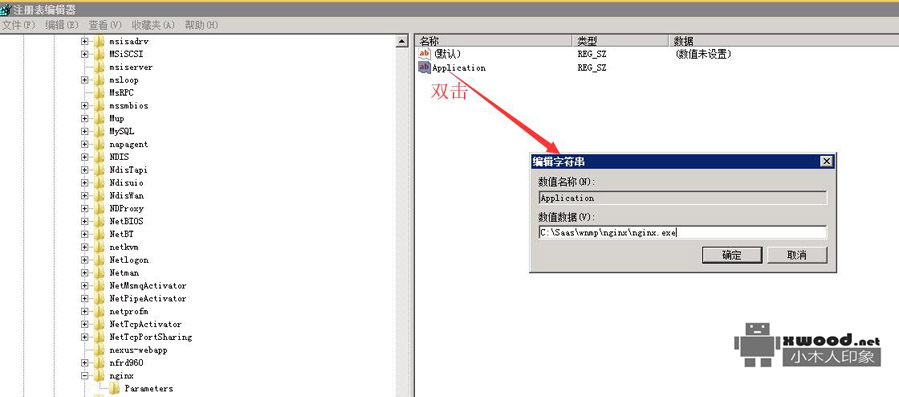 srvany.rar解压包(含instsrv.exe和srvany.exe注册或卸载windows服务)下载 srvany.rar解压包(含instsrv.exe和srvany.exe注册或卸载windows服务)下载