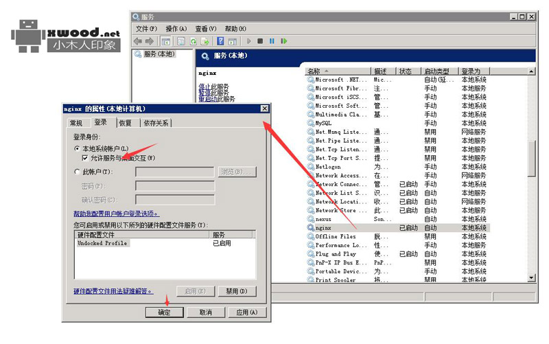 srvany.rar解压包(含instsrv.exe和srvany.exe注册或卸载windows服务)下载 srvany.rar解压包(含instsrv.exe和srvany.exe注册或卸载windows服务)下载