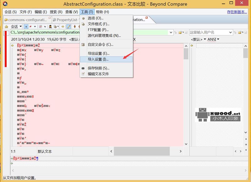 Beyond_Compare_3.2.3免激活版本&BCFormats.bcpkg插件(class反编译)下载