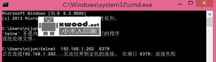 解决redis服务安装成功后远程telnet报"nc: connect to 192.168.1.202 port 6379 (tcp) failed: Connection refused"连接拒绝的问题 解决redis服务安装成功后远程telnet报"nc: connect to 192.168.1.202 port 6379 (tcp) failed: Connection refused"连接拒绝的问题