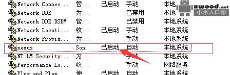 解决nexus启动服务报"在本地计算机 无法启动nexus服务。错误1067:进程意外终止"错误问题