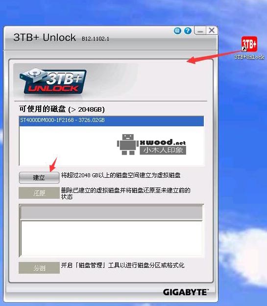 3TB+Unlock磁盘格式化工具(3tbunlocksetup.zip)下载