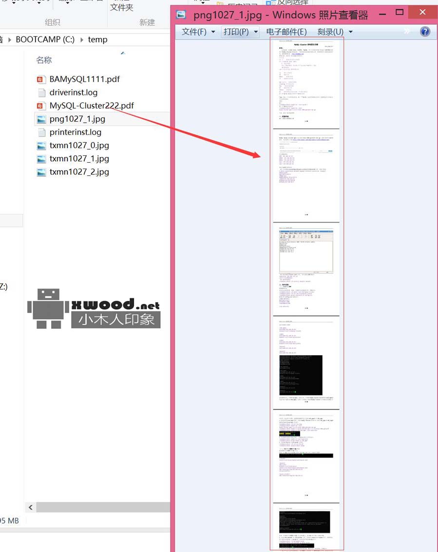 通过apache的pdfbox、poi定义PdfToImg工具类将pdf转图片格式、多图片进行合并一张等逻辑处理