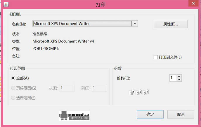 基于java.awt.print.*定义PrinterUtil打印工具类实现对图形图像的打印代码示例