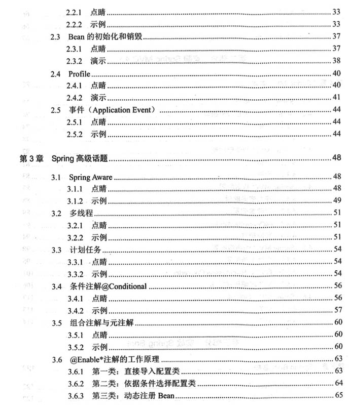 QQ截图20181129224628.jpg