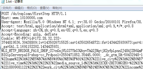 SQL注入漏洞安全测试(WVS/POST型/手工SQL注入)