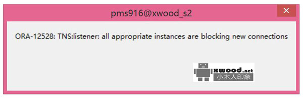 解决"ORA-12528: TNS:listener: all appropriate instances are blocking new connection"造成oracle数据库无法连接问题