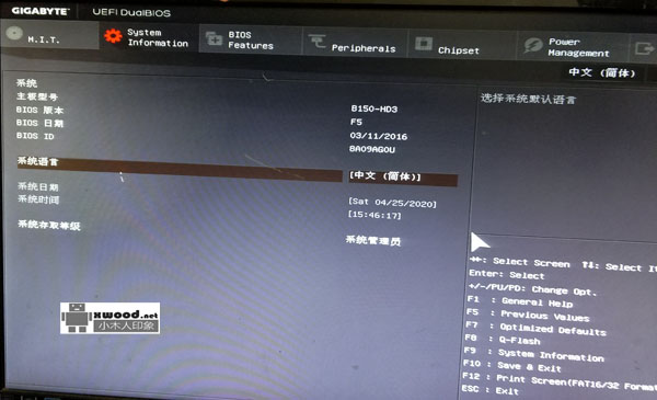 解决gigabyte技嘉GA-B150-HD3型号主板更换启动报"CPU#0 Core temperature above threshold ..BUG:soft lockup -CPU#0 stuck for  67s..."问题