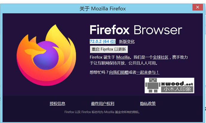 绿色火狐浏览器MozillaFirefox离线免安装版本下载