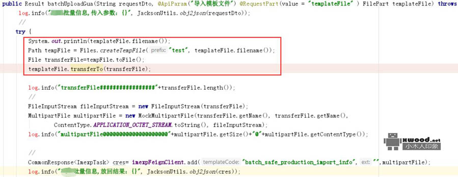 关于webflux的FilePart文件上传转MultipartFile报"MissingServletRequestPartException: Required request part xxFile is not present"错误异常