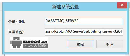 Windows环境下安装RabbitMQ步骤并进行启动测试