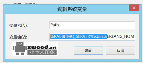 Windows环境下安装RabbitMQ步骤并进行启动测试