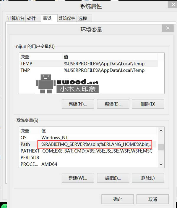 Windows环境下安装RabbitMQ步骤并进行启动测试