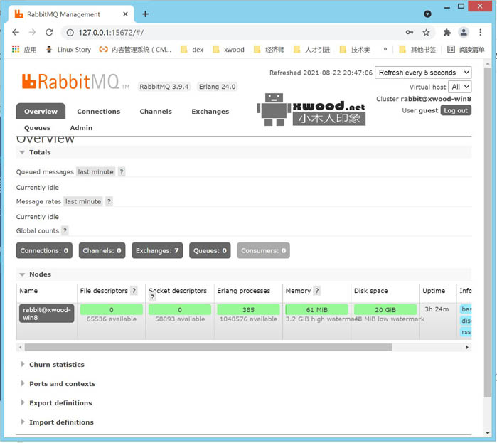 Windows环境下安装RabbitMQ步骤并进行启动测试