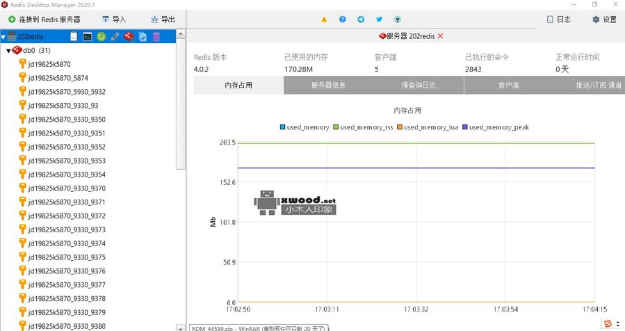 redis-desktop-manager-2020.1.0.0可视化管理工具下载