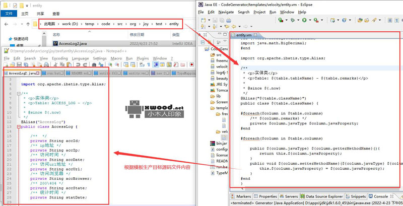 简单界面CodeGenerator代码生成工具源码项目(lib依赖包)下载