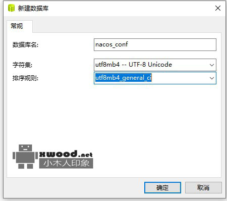 nacos-server-2.0.3解压完整包(含mysql脚本)下载