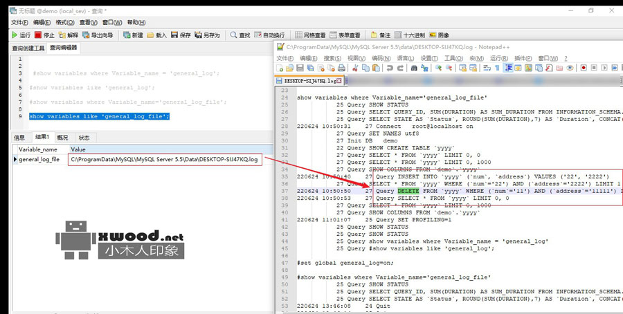 查看所有mysql操作日志详情及其配置步骤示例（图文）