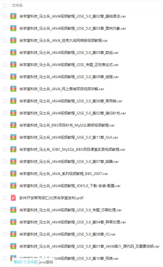 2_2022-07-03_16-24-32.jpeg
